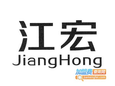 江宏涂料加盟费