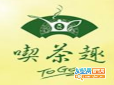 天仁喫茶趣加盟费