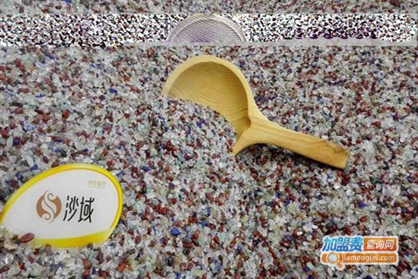 沙域国际沙疗加盟，加盟沙域国际沙疗_开开心心赚钱！