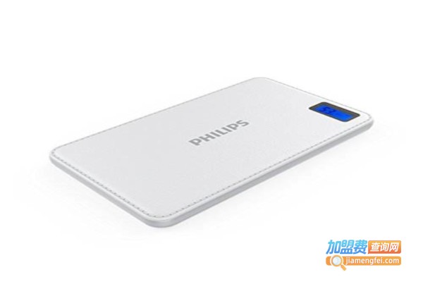 飞利浦充电宝加盟费