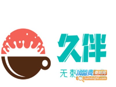 久伴无刺酸菜鱼加盟费
