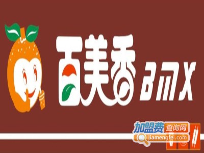 百美香茶饮店加盟费