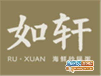 如轩海鲜粥加盟费