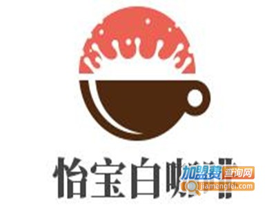 怡宝白咖啡加盟费