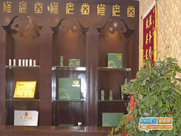 修巴堂美容院