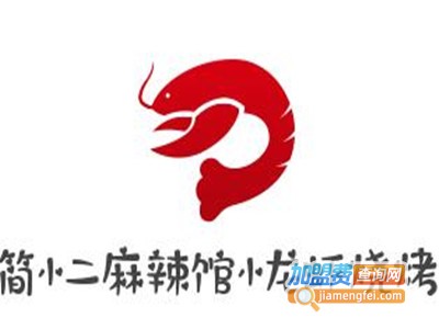 简小二麻辣馆小龙虾烧烤加盟费