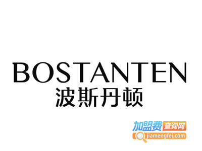 波士丹顿男装加盟费