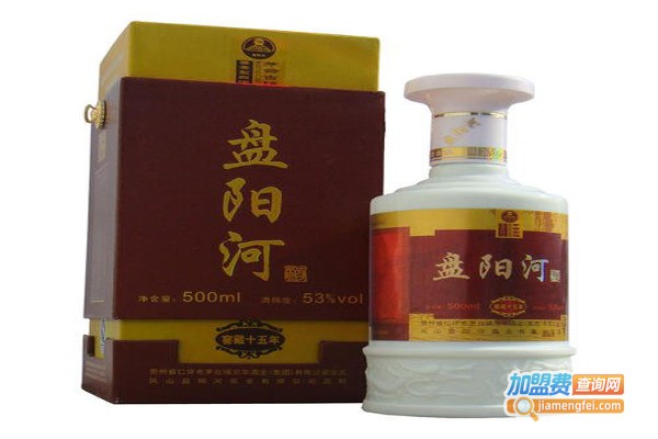 盘阳河白酒加盟费