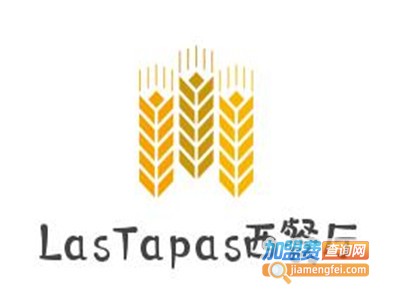 LasTapas西餐厅