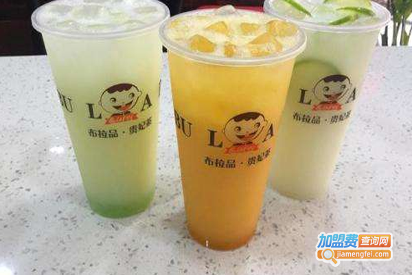 布拉品奶茶店加盟费