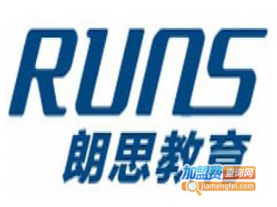 朗思教育加盟费