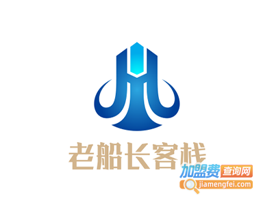 老船长客栈