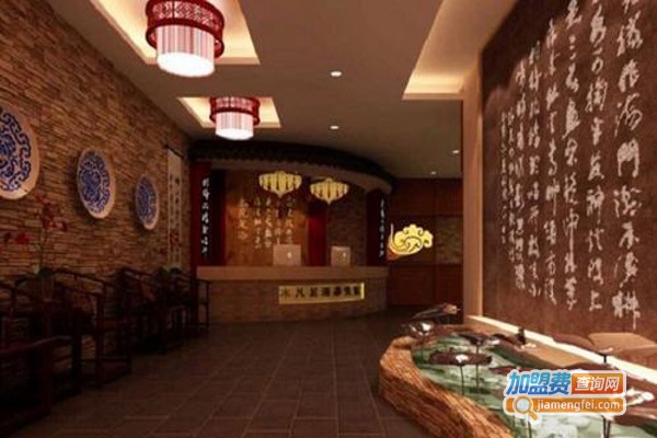 臻施枸杞养生馆加盟费