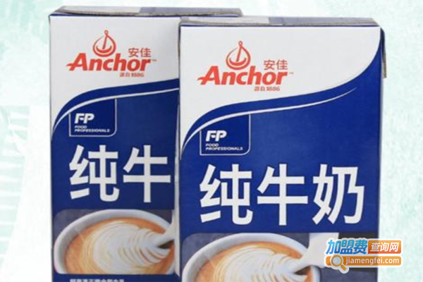 安佳牛奶加盟费