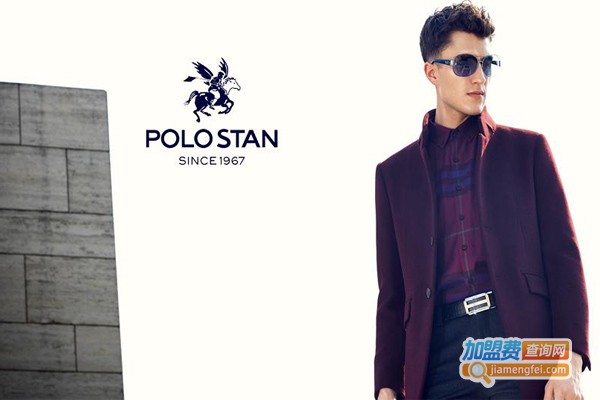 保罗诗丹男装加盟费