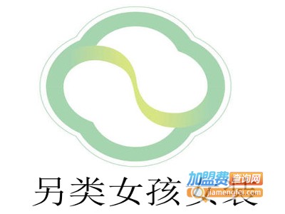 另类女孩女装
