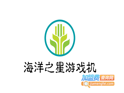 海洋之星游戏机加盟费