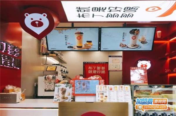 哈姆特布丁茶饮加盟费