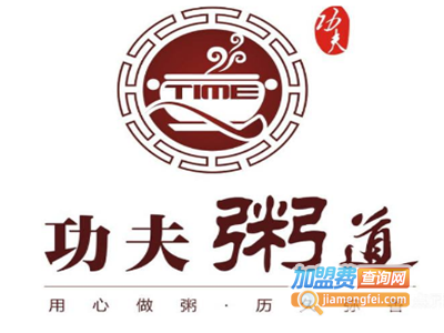 功夫粥道加盟费