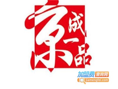 京城一品韩式烤肉加盟费