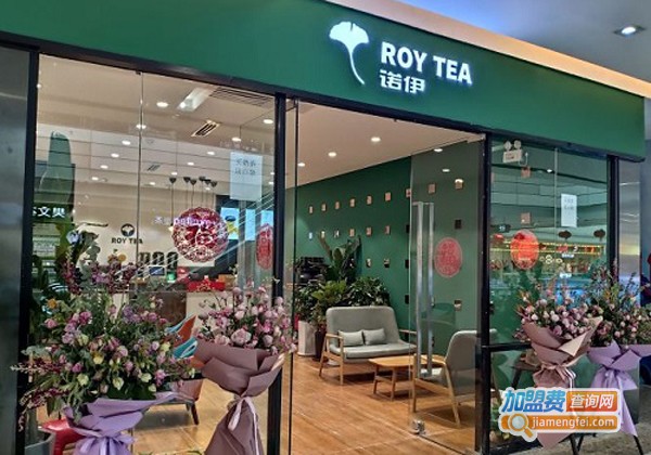 诺伊奶茶加盟费