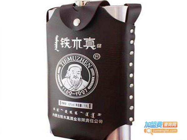 铁木真酒加盟