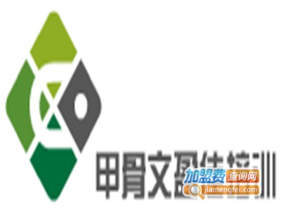 甲骨文盈佳培训加盟费