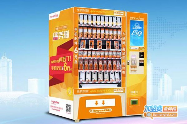 美猫国际自动售货机加盟门店