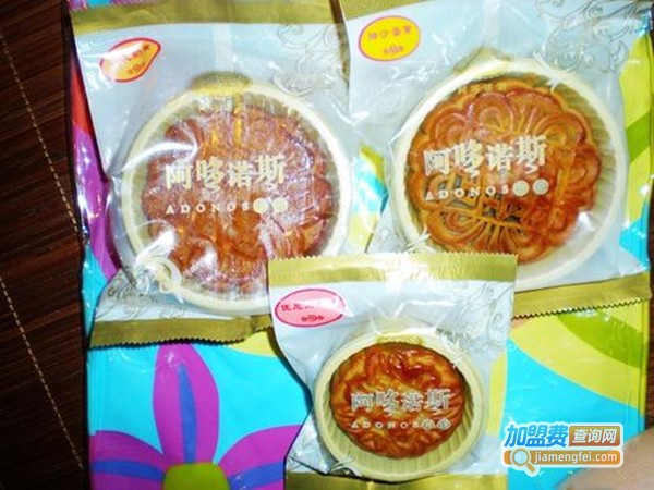 阿哆诺斯月饼加盟门店