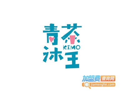 青沐茶王加盟费