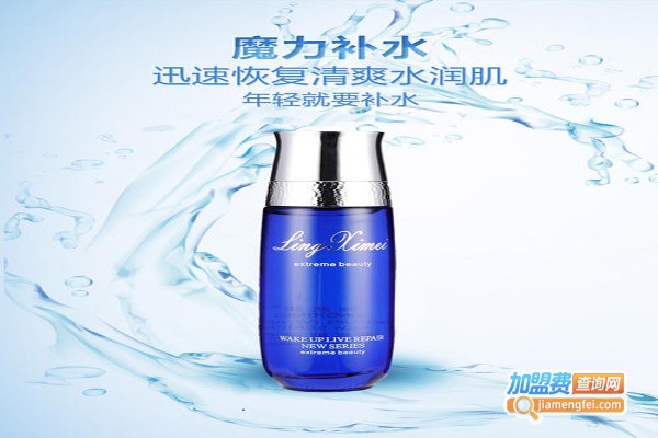 翎茜美化妆品加盟费