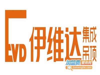 伊维达吊顶加盟费