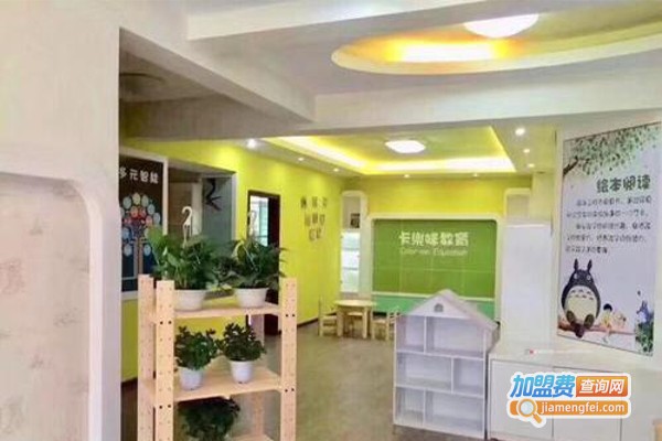 卡乐咪教育加盟费