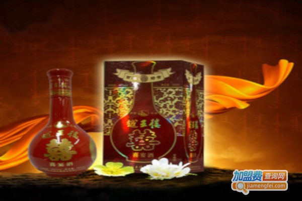 越王楼酒加盟费