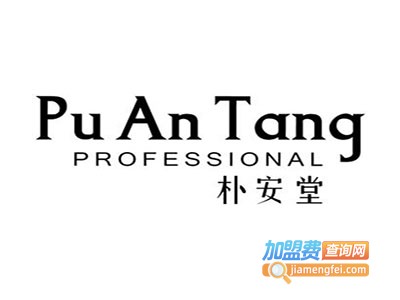 朴安堂化妆品加盟费