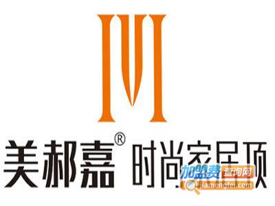 美郝嘉时尚吊顶加盟费