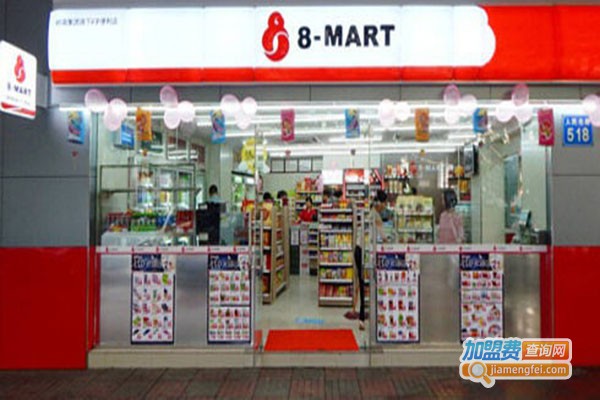 8字便利店加盟费