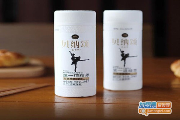 贝纳颂咖啡加盟费