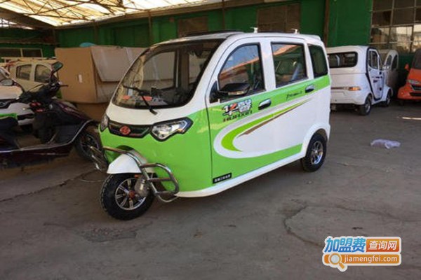 华鑫老年代步车