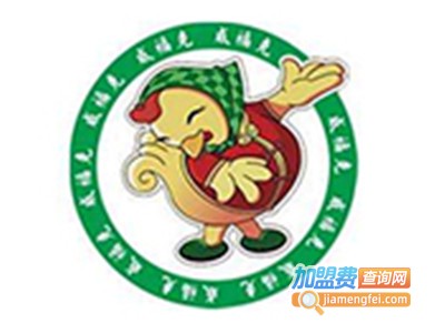 威福克汉堡加盟费