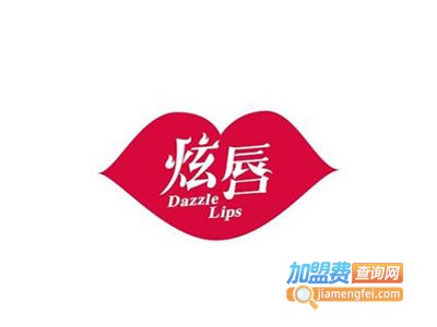 炫唇串串香加盟费