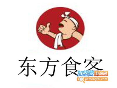 东方食客加盟费