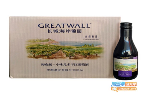 长城海岸葡萄酒加盟门店