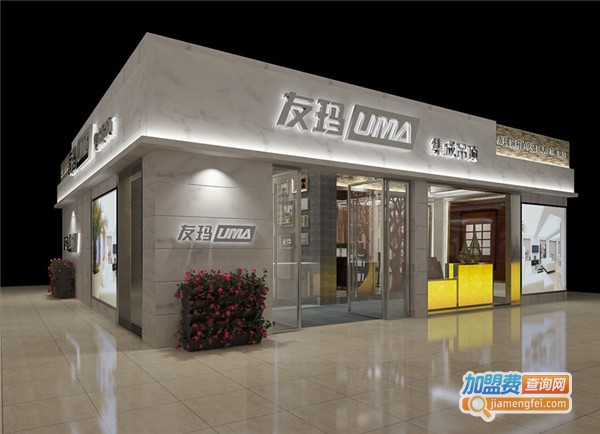 友玛集成吊顶加盟费