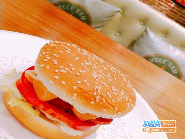 山姆大叔汉堡加盟费