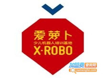 爱萝卜机器人加盟费
