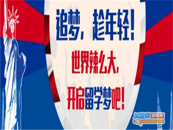 优培生教育加盟费