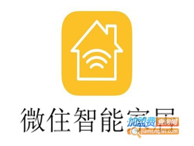 微住智能家居加盟费