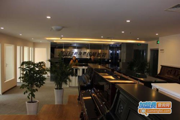 周菲钢琴教学加盟门店