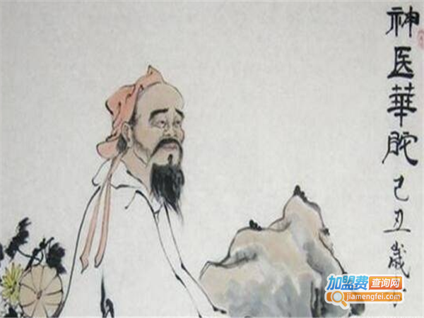 华陀养生馆加盟